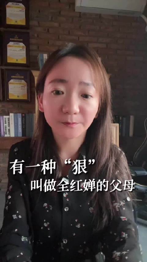 有一种“狠”叫做全红婵的父母，妈妈治病钱变她的营养费