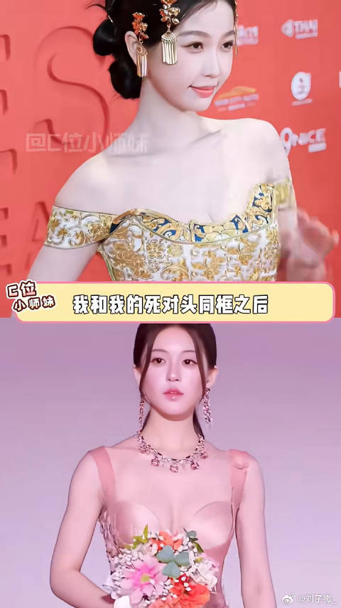 她俩要是合作那花絮肯定比正片更好看 内娱女星 赵露思 虞书欣 合作