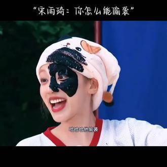 “嘴上说不磕，身体却很诚实”