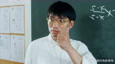 周星星一秒变学霸，解题速度太快了，一旁老师看呆了