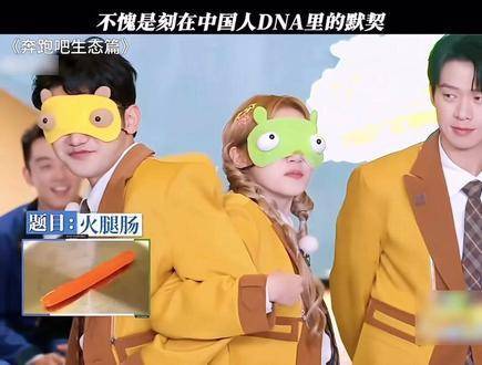 华夏儿女心照不宣的瞬间