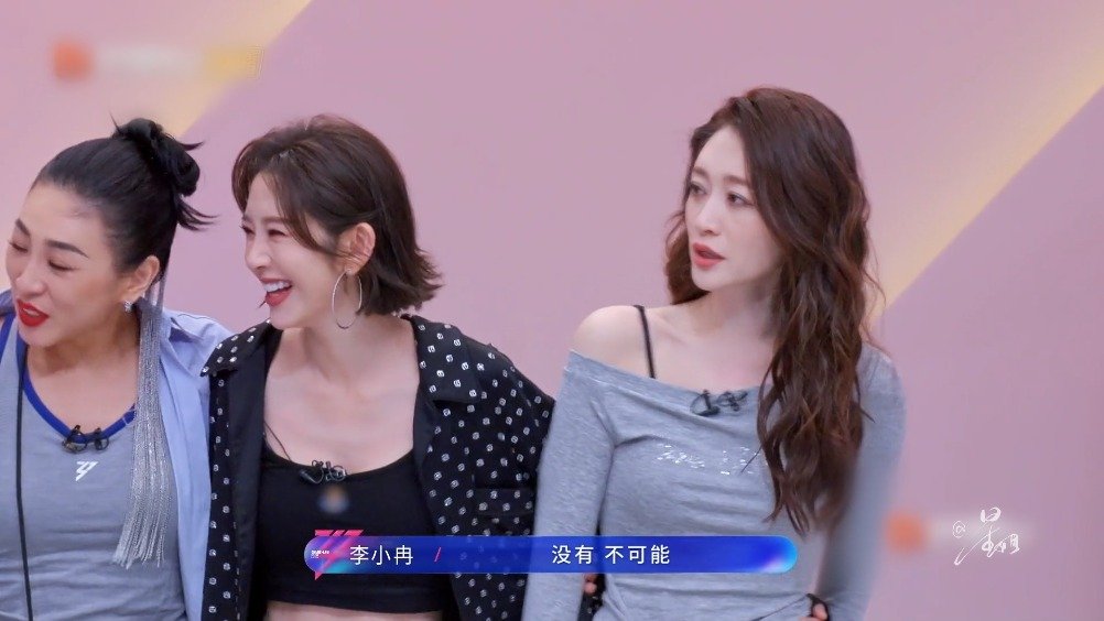 王濛团胜李小冉唐艺昕登台庆祝