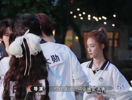 范丞丞疾驰中向黄子韬发起紧急呼叫