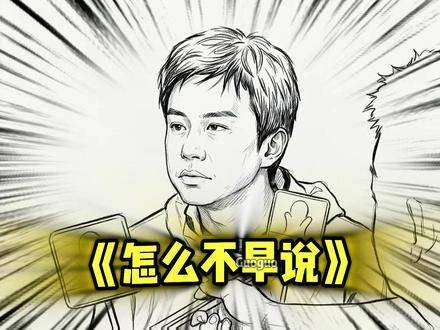 谁说你们俩如今不亲密？