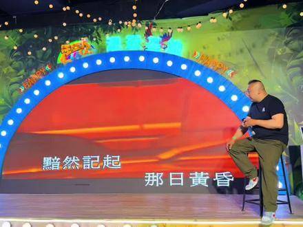这首《可不可以》是我心头挚爱，今日倾情奉上，诚邀各位聆听与支持！