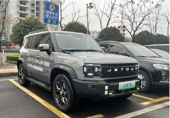 【比旅行者贵4.5万捷途山海T2大过坦克300_汽车新闻】-易车_捷途山海呼和浩特庞海