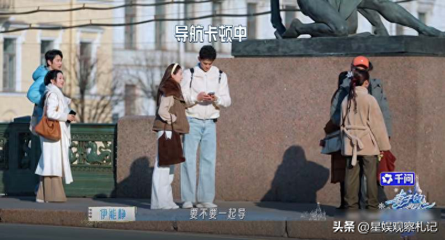 孙杨综艺闹打车乌龙，把秦昊伊能静送回原地还主动付车费_星娱观察札记