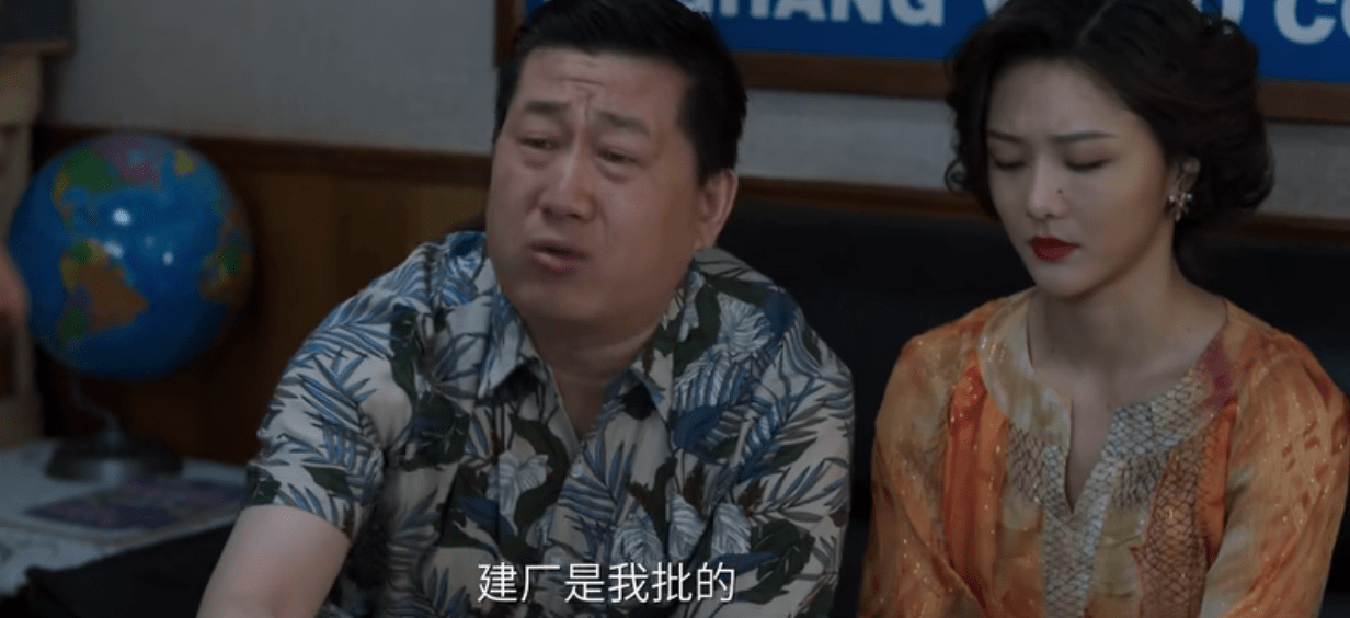 《启航》大结局:鲁海牛卷款跑路,萧闯破产,裴庆华被坑,为第二季创业埋伏笔