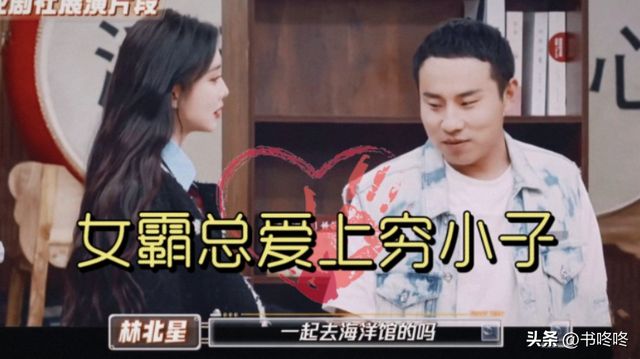 孟子义“闺蜜严选”徐志胜：除了显示器，其他都是顶配