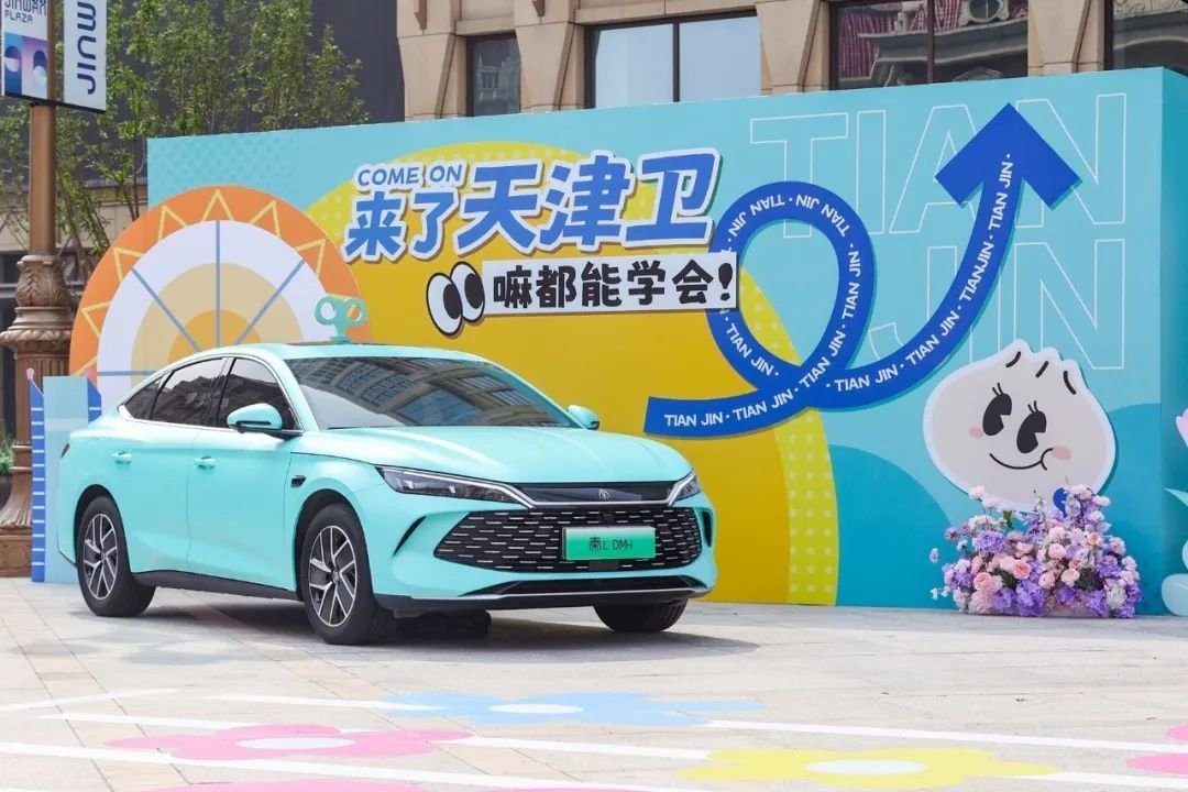 比亚迪秦L全面进化，智能泊车进入“安心”时代 | BitAuto