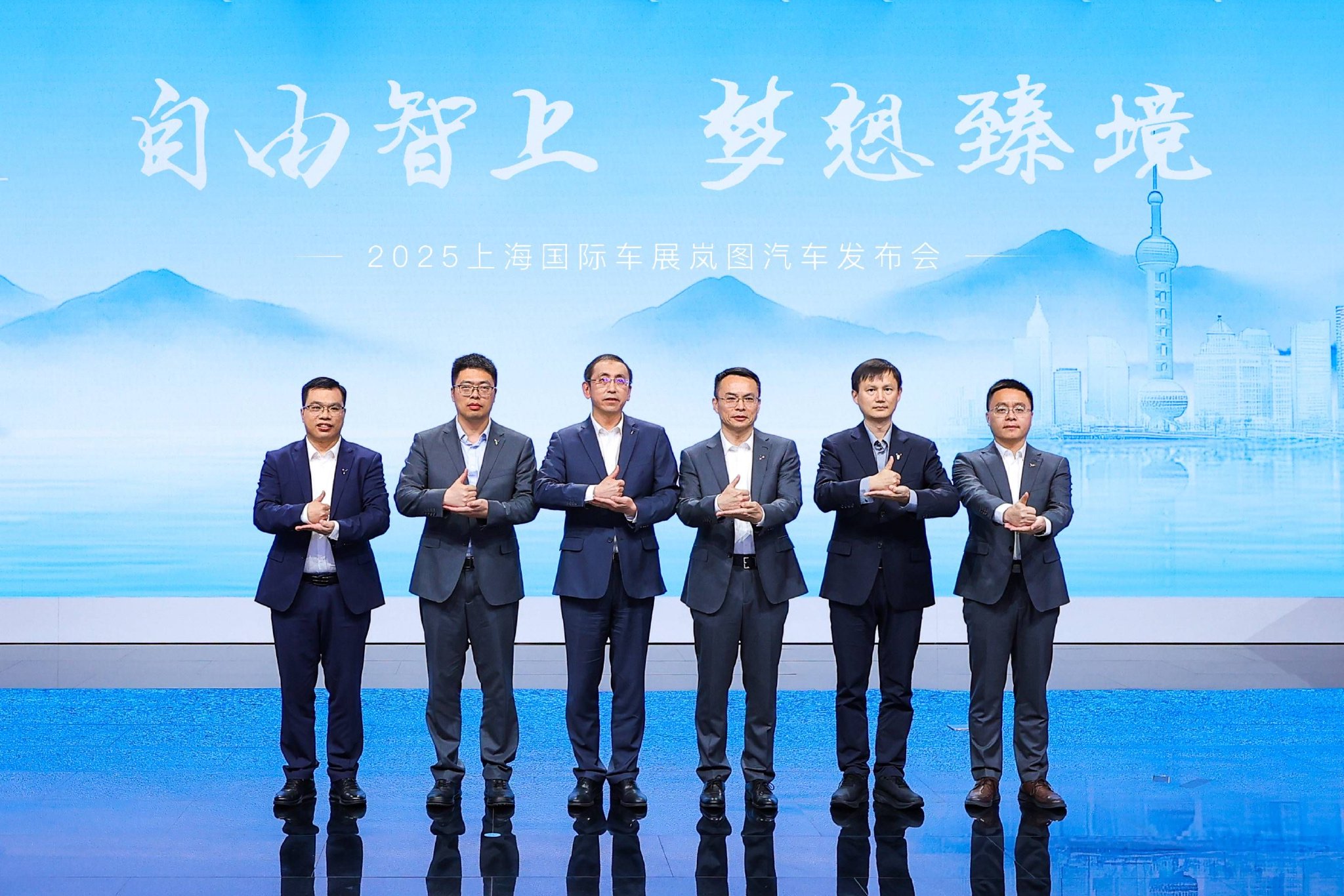 岚图FREE+、梦想家山河双车亮相 “岚图服务VOYAH SERVICE”发布 - 湖北新闻客户端