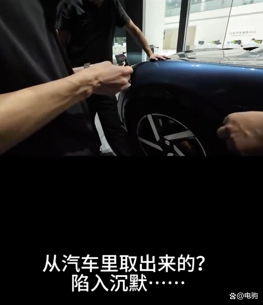 刚提的小米YU7多了个“神秘物件”!车主要检测报告被拒