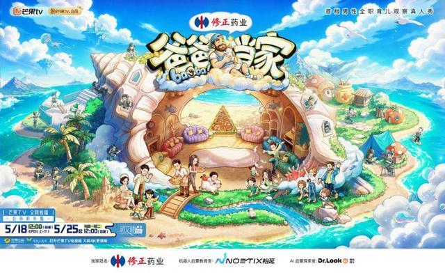 《爸爸当家5》周日上线，谢依霖韩庚加盟|魏晨|李艾|应采儿_订阅