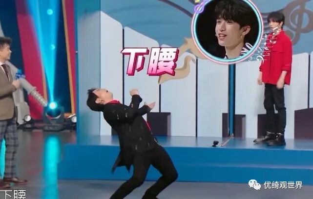叫张杰不礼貌,叫杰哥太亲密,谁注意宋亚轩的称呼?素质颇高