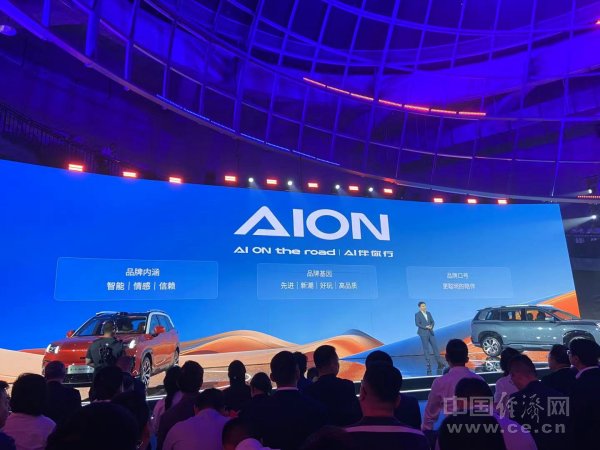 打造全球战略车型,第二代AION V售12.98万元起