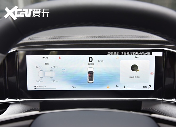 吉利2024款博越L:燃油车时代的“超值全能王”