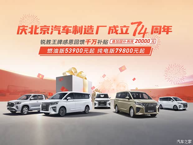 锐胜王牌EM7-505KM长续航大容量电池!