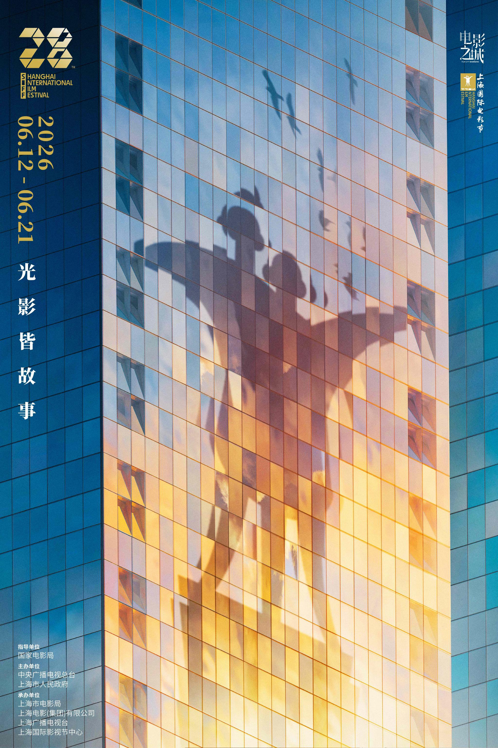 梁朝伟任上影节金爵奖主席，张永新任上海电视节白玉兰奖主席