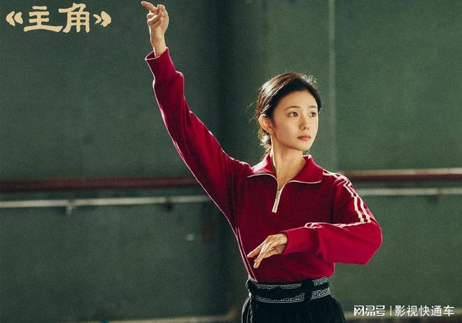 《主角》开播即爆！刘浩存又一年代剧待播，演绎相濡以沫的温情
