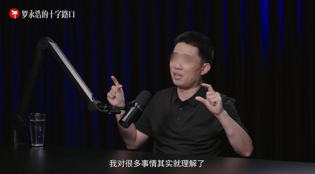 罗永浩新节目播放已超百万!李想洒泪访谈现场:曾遭校园暴力