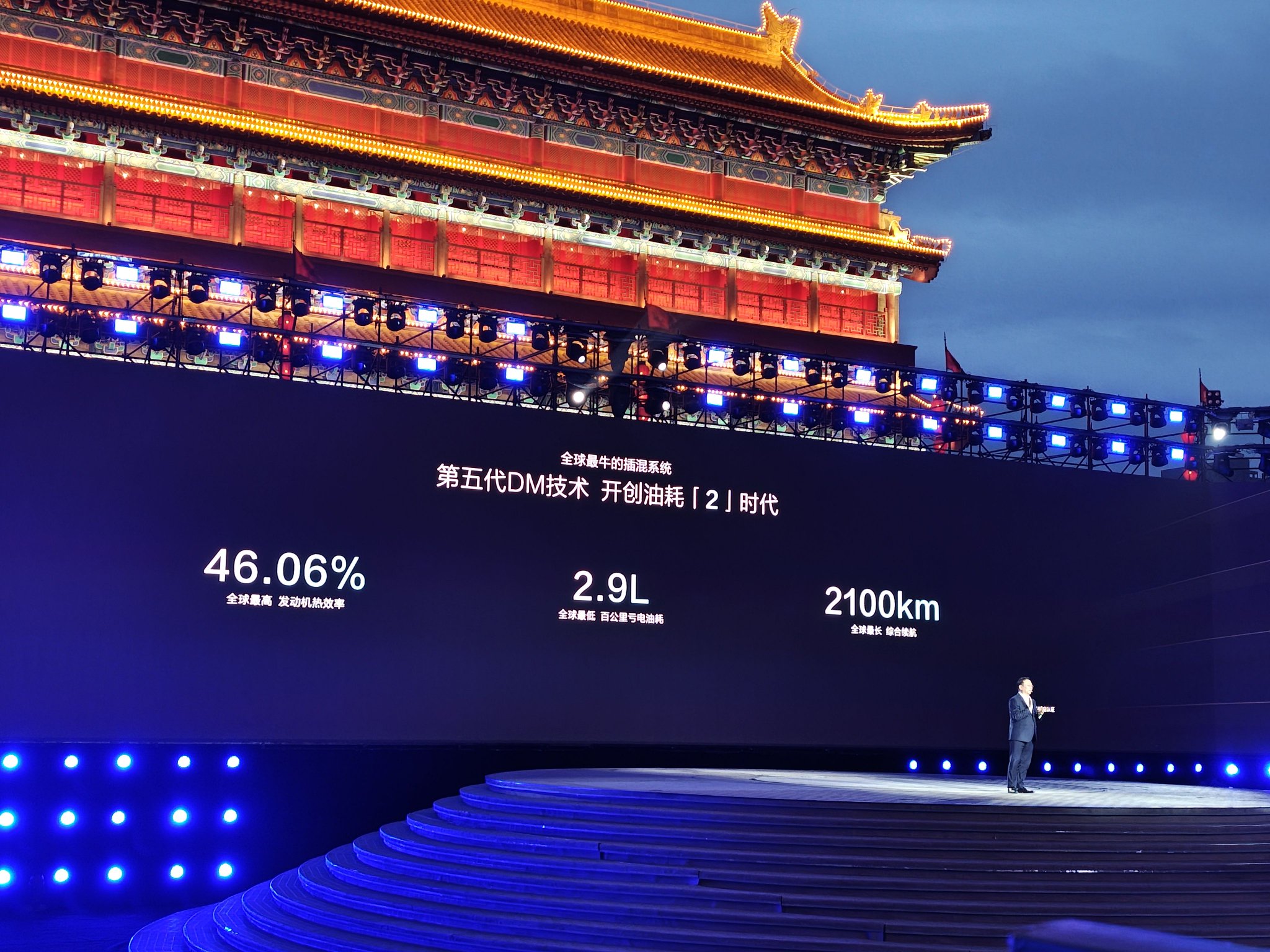 比亚迪秦L的2000公里续航，到底让谁破了防？
