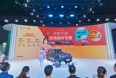 2025成都车展：埃安AION V 霸王龙家庭版详解与购车参考