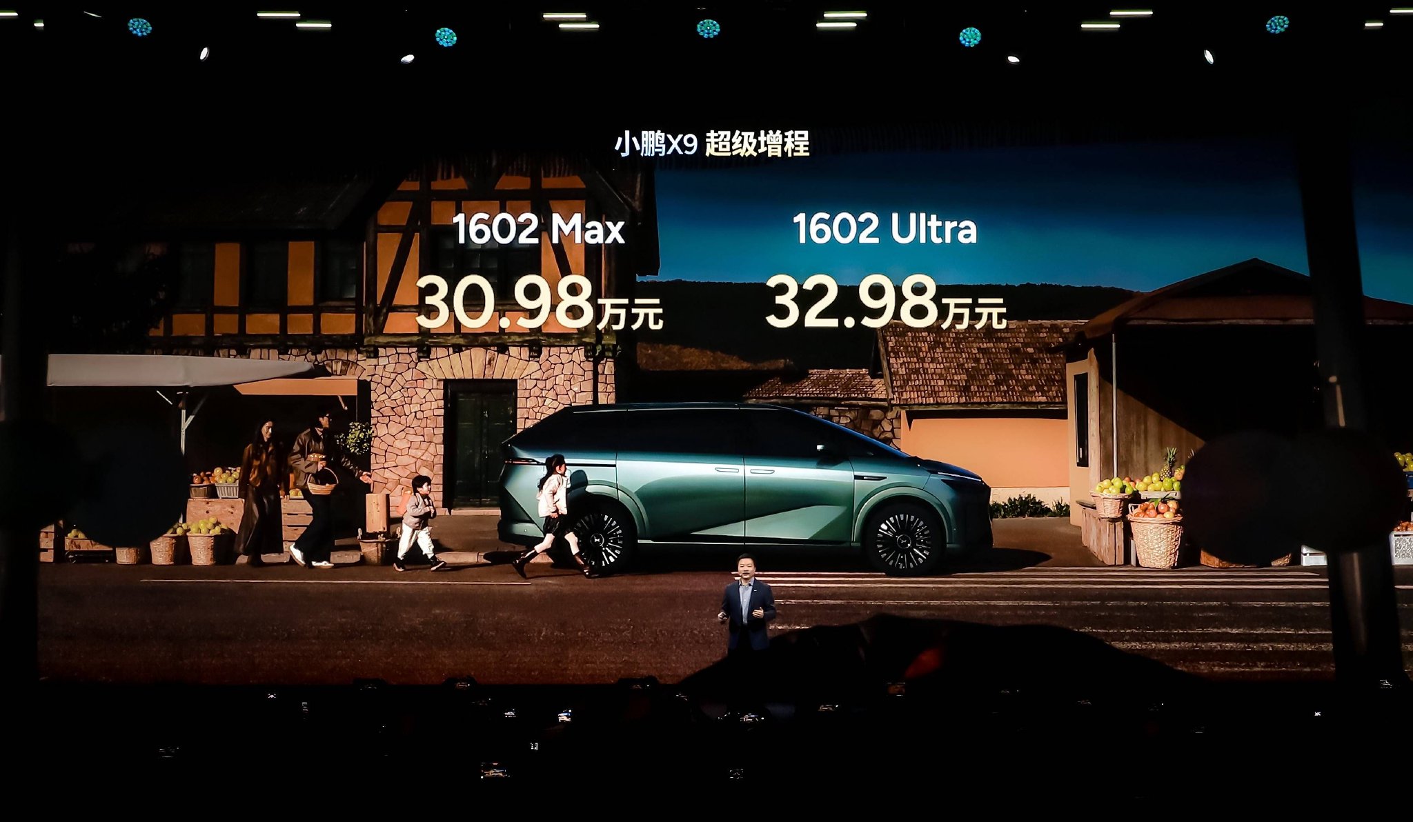 小鹏汽车首款增程车型,1602公里超级续航,小鹏X9 30.98万起正式上市