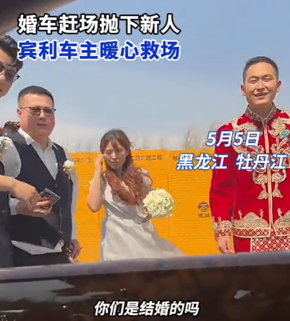 大反转!确认系摆拍