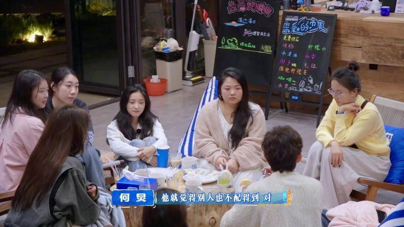 《亲爱的·客栈2026》何炅版解忧杂货店开张