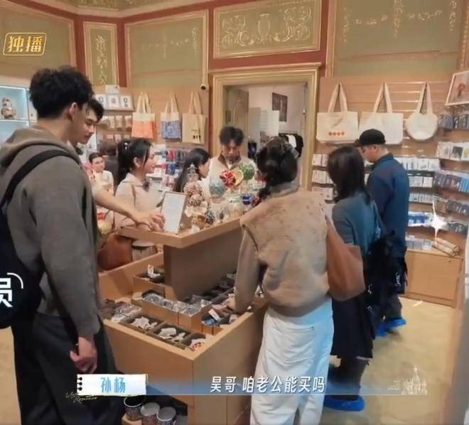 孙杨问秦昊昊哥，咱老公能买吗？，秦昊：外面有人了还要送啊
