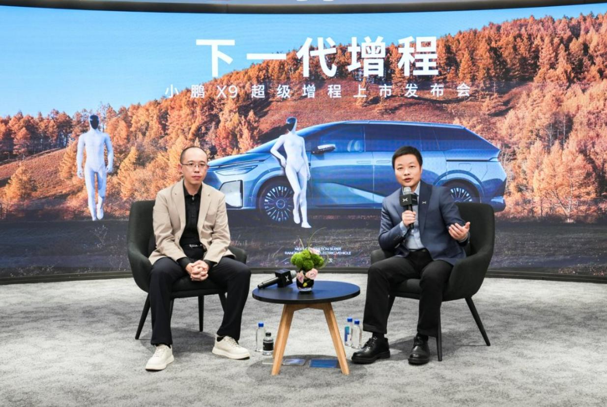 小鹏汽车何小鹏:世界的能源结构应该由「纯电+混动」组合,增程/混动最适合无人驾驶