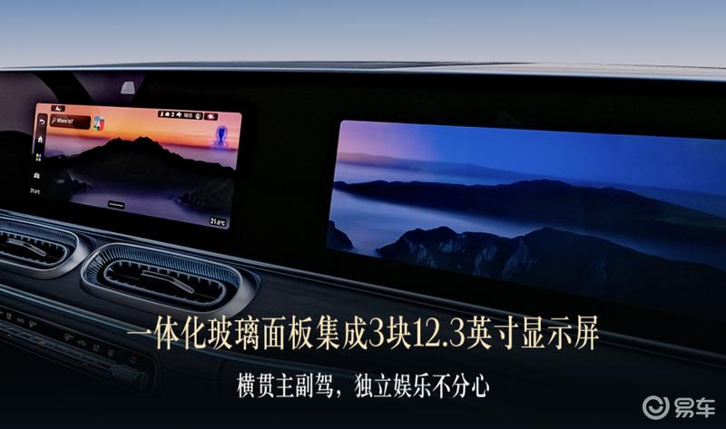 新一代奔驰GLE/AMG GLE 53家族官图 造型/智能/动力全面进化