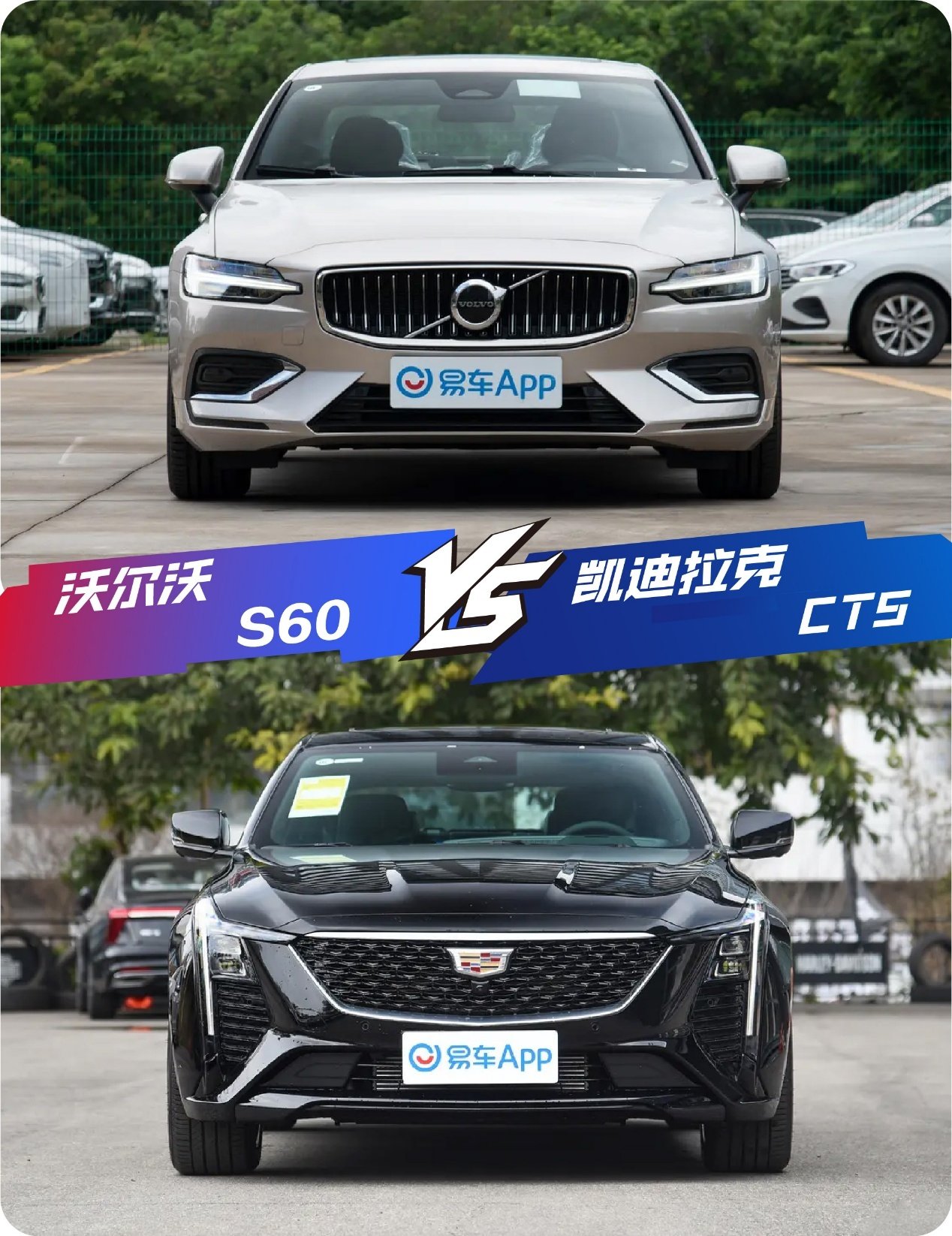 18.9万开走北欧豪华座驾 S60让CT5车主直呼后悔？ | BitAuto United Arab Emirates