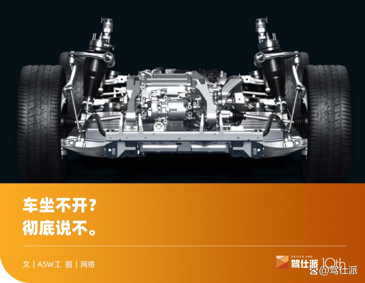 中国汽车底盘技术,到底发展成什么样了?