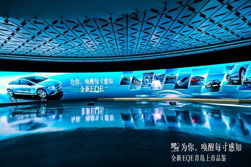 为你，唤醒每寸感知 梅赛德斯-奔驰全新EQE青岛上市 - 青岛新闻网