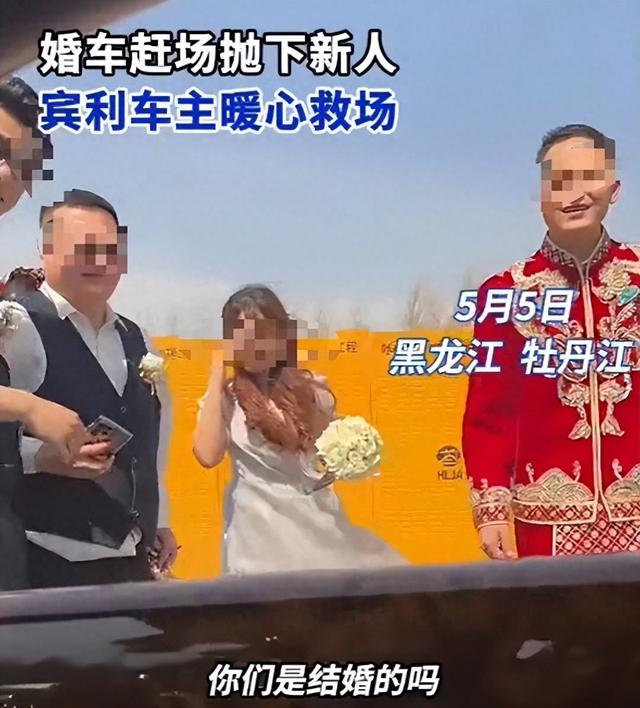 大反转!感动全网的“宾利车主高速救助被弃新人”竟然是假的!当事人承认系摆拍_新民晚报