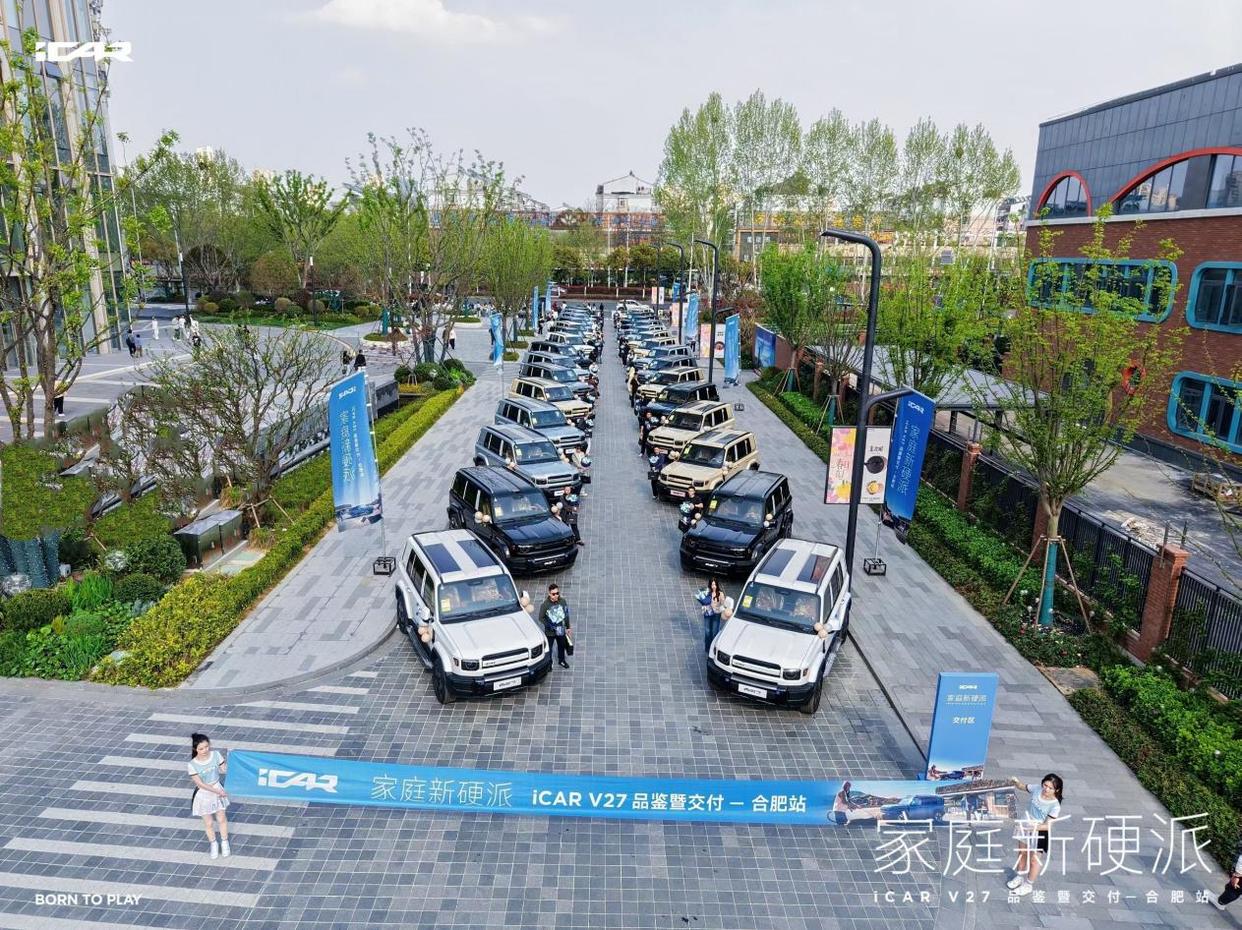 家庭硬派SUV破局者:iCAR V27凭什么重新定义17-20万方盒子市场?