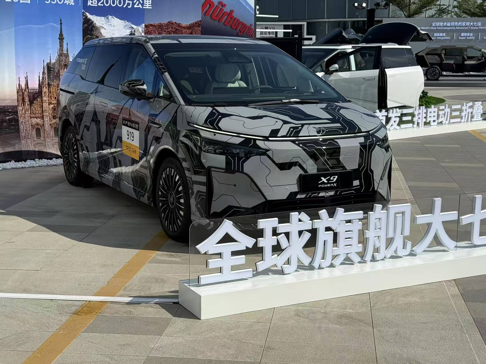 小鹏X9鲲鹏超级增程开启预售 何小鹏详解入局增程赛道原因：走向全球市场需要新的补能方式 | 每经网