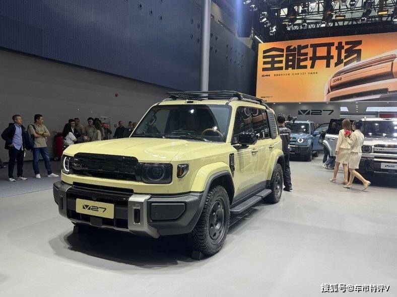 iCAR V27上市16.98万起售,搭载超级黄金增程,综合续航1200km+
