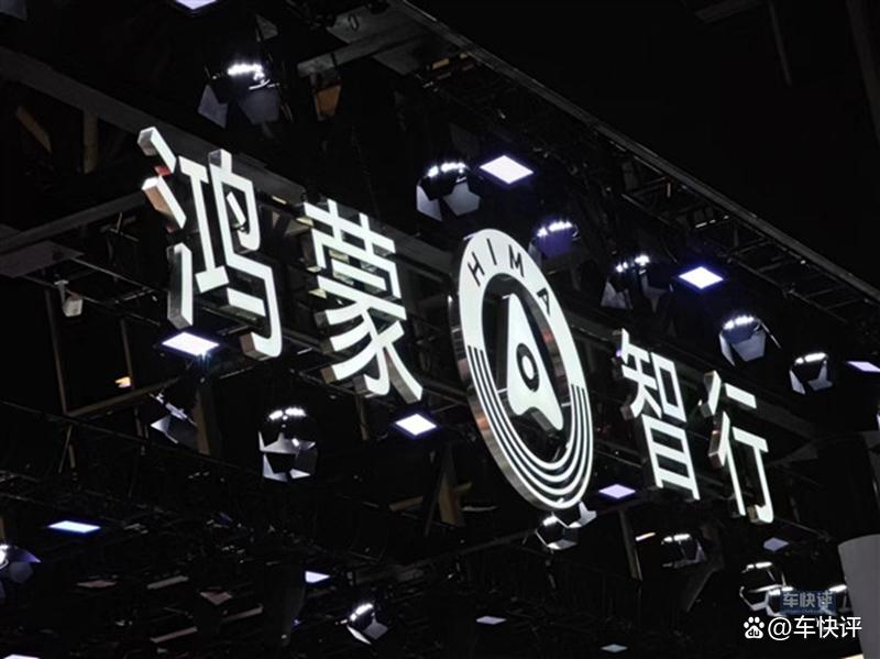 尊界S800开始正式交付:订单多不值得炫耀,销量高才是真的好
