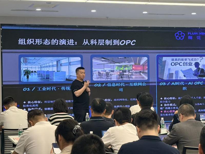 北京朝阳区发布支持人工智能“一人公司”创新发展政策｜北京经济新航标