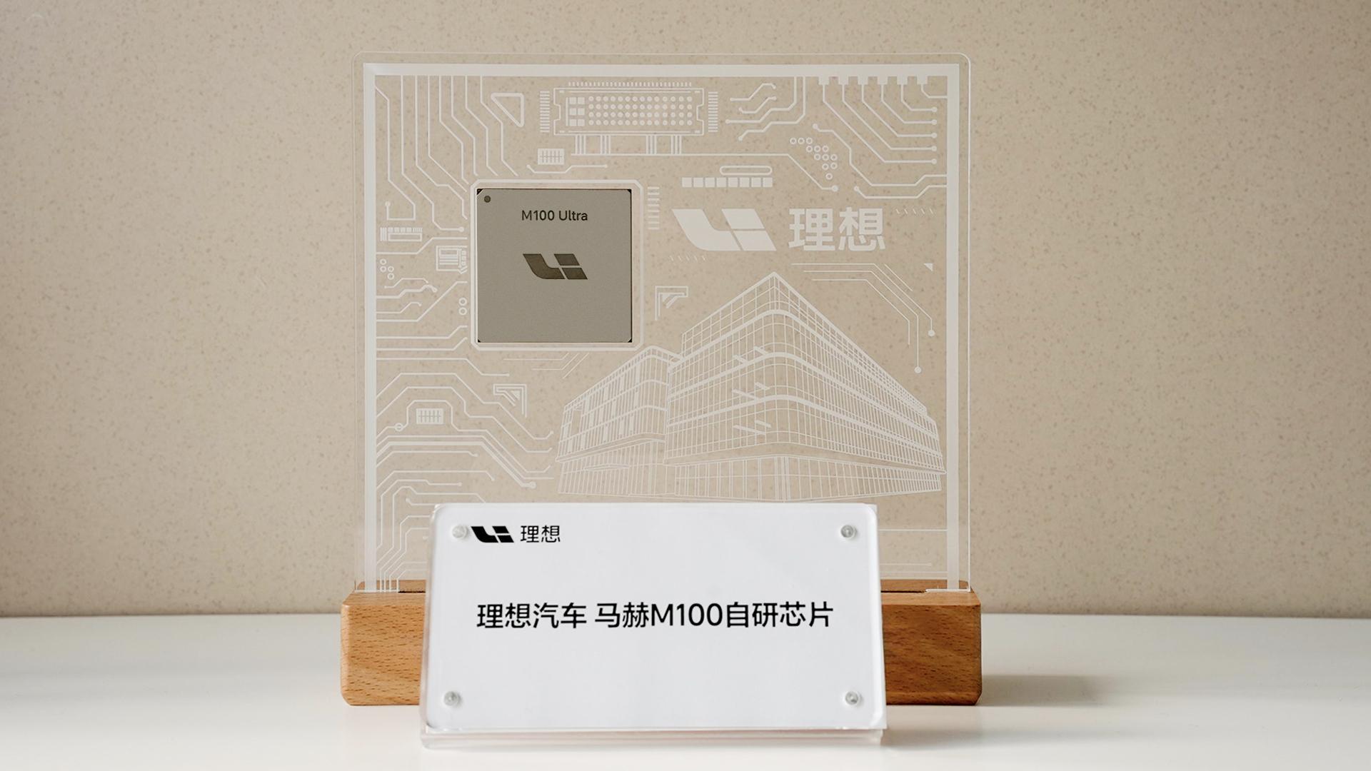 对话理想汽车CTO谢炎:想成为头部公司，AI芯片是必须做的事|操作系统|理想汽车|英伟达|谢炎|马赫