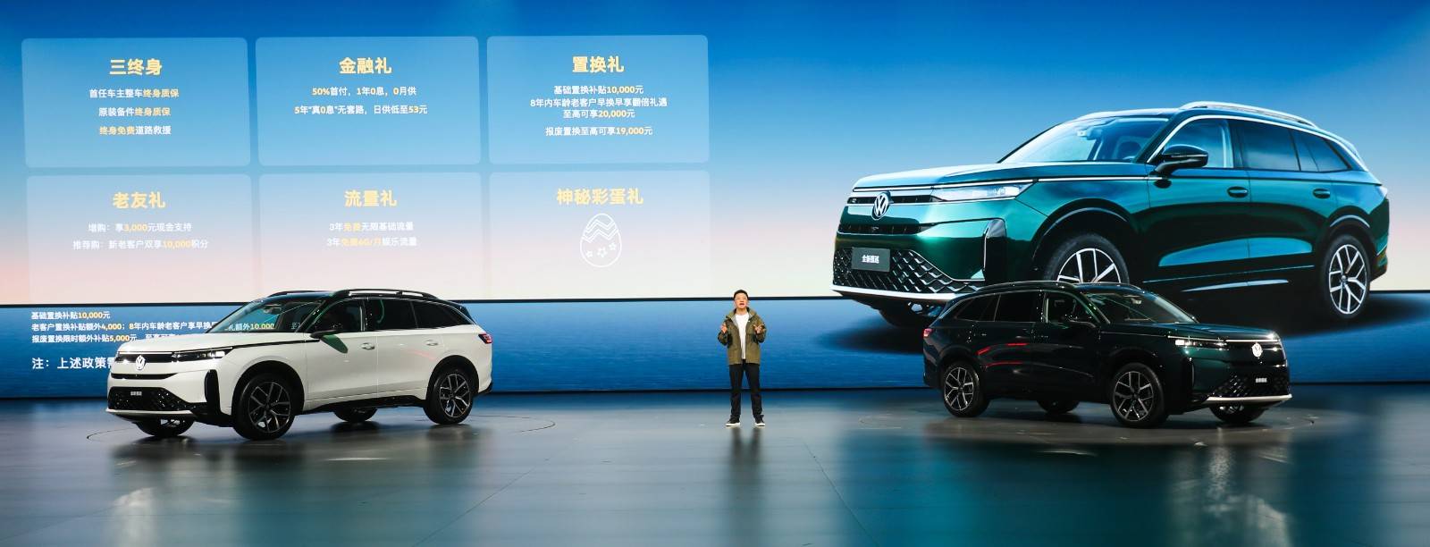 全新揽巡上市!IQ.Light大灯竟能自动避让来车