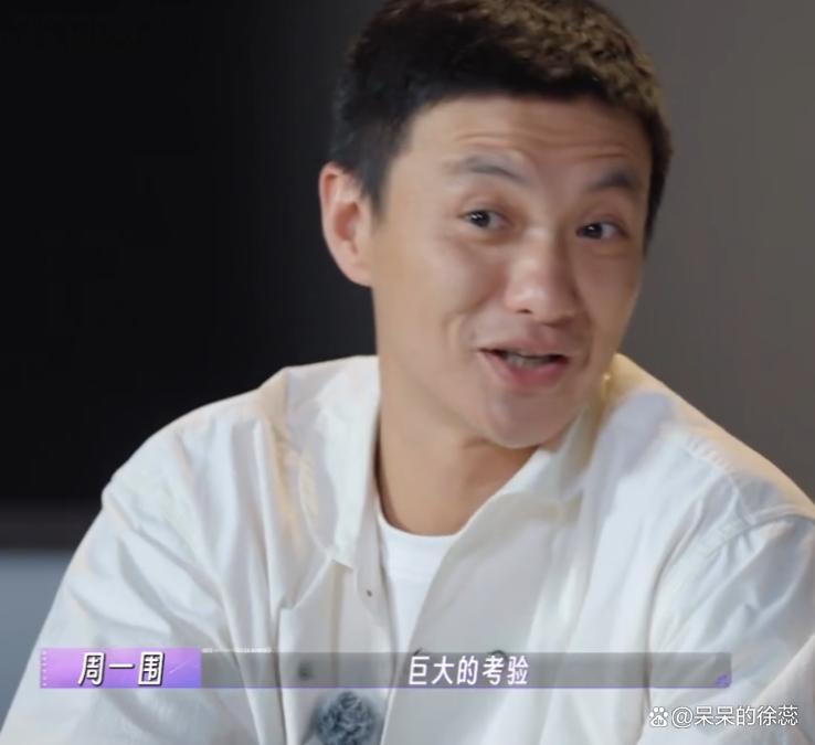 《爱的修学旅行》出圈理由:朱丹的飒,奚梦瑶的脸,王彦霖的眼泪