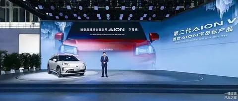 广汽埃安蝉联中国新能源汽车品牌质量排行榜第一
