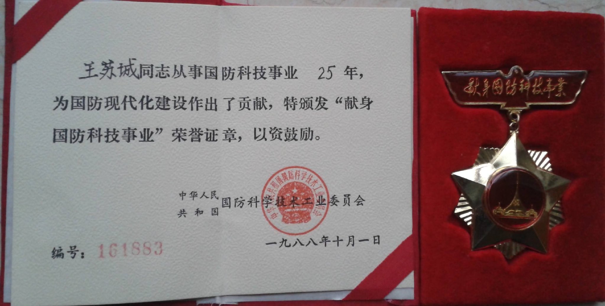 工厂记忆 |刘翔： 黎平路，岁月里的工厂和母亲