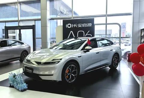 长安启源A06:以超配实力重塑主流家轿
