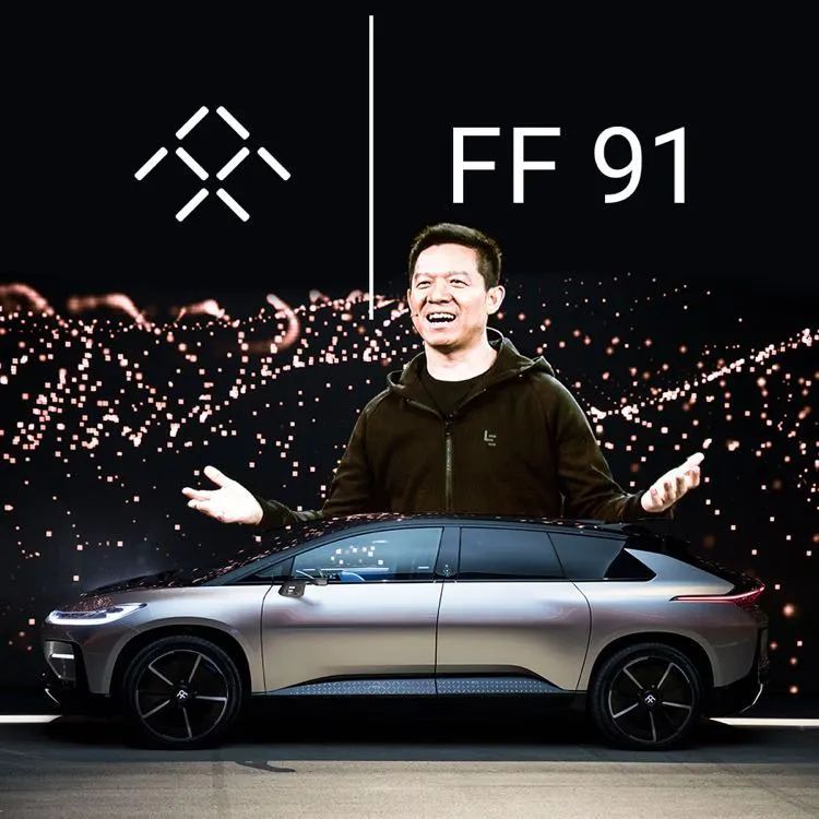 为梦想窒息,贾跃亭终于开始造车,FF中国总部落户黄冈,命悬首款量产车?