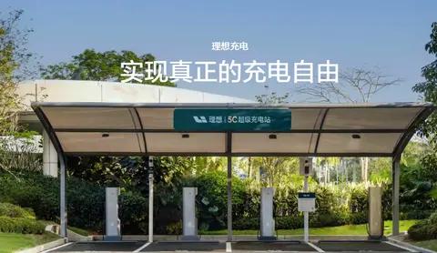 理想MEGA优缺点一览