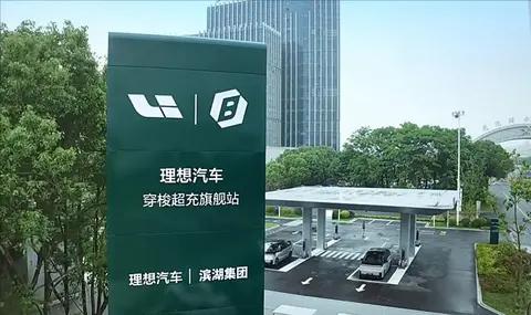 从增程到换电:理想汽车技术路线转型的机遇与挑战